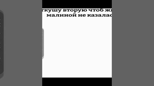 продолжайте дуэт