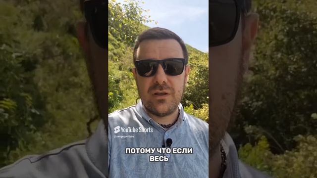Сколько человек здесь работает#сергейпеньков #консалтинг #менеджмент #руководитель #обучение #курс