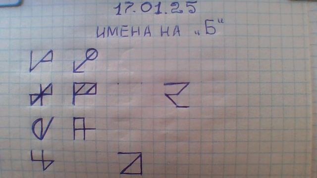 WIN_20250117_13_39_08_Pro