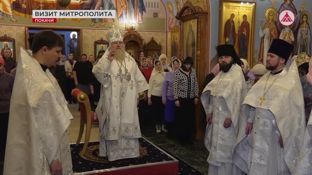 Визит Митрополита в Покачи