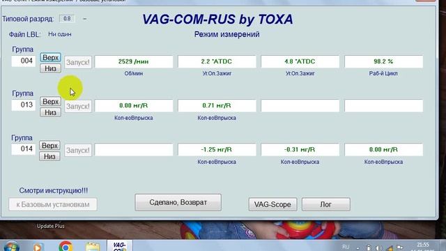 4, 13, 14 группы