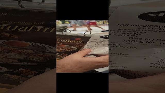 Чек принесли! Проверяем!