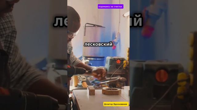 Только Вперёд ч71