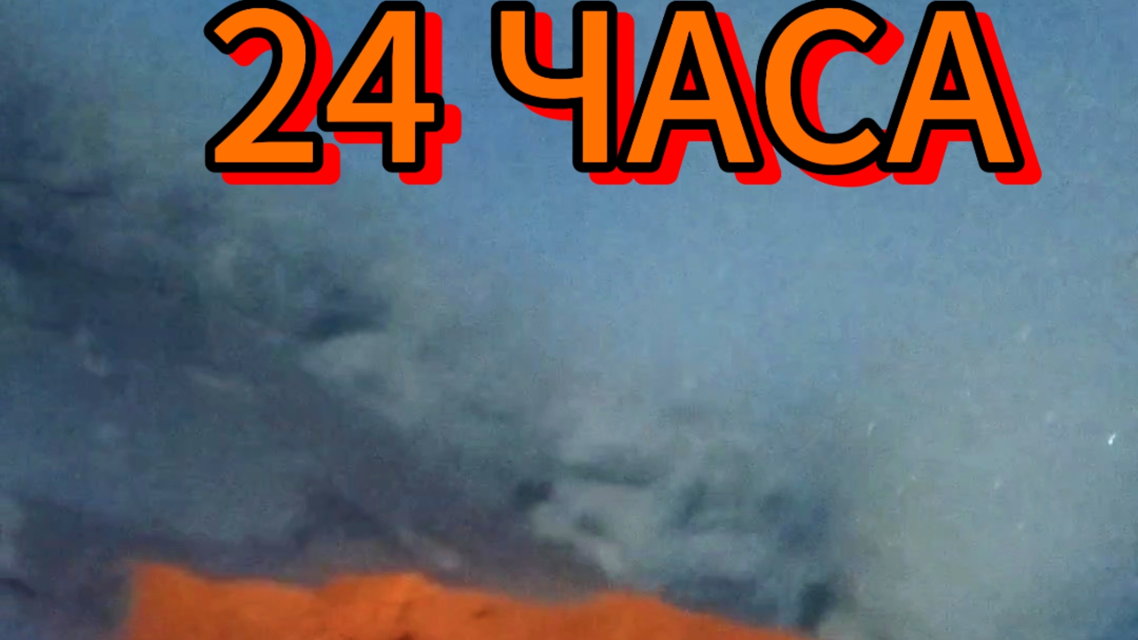 Я ПРОЖИЛ 24 ЧАСА В СНЕЖНОЙ ПЕЩЕРЕ!!!