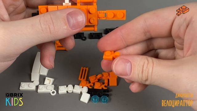 Собираем Велоцираптора из конструктора QBRIX KIDS - детские конструкторы с видеоинструкцией