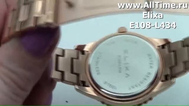 Обзор. Швейцарские наручные часы Elixa E108-L434