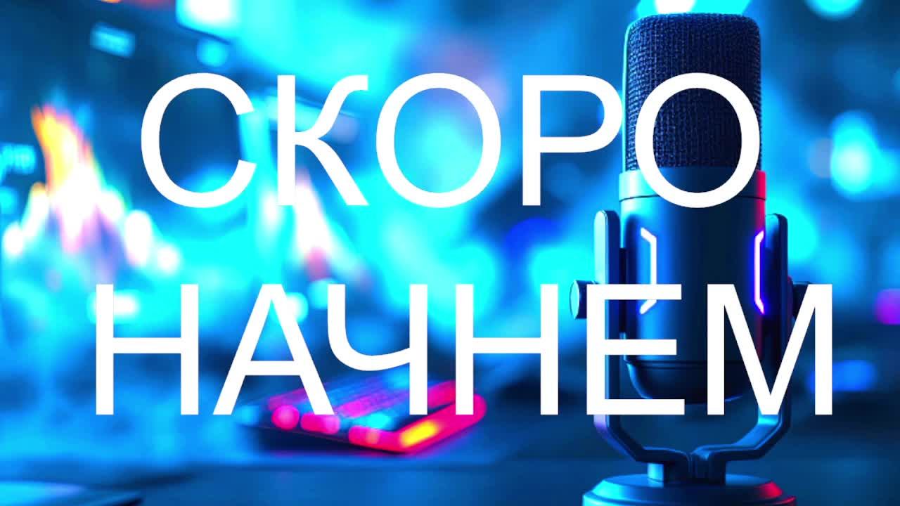 СНОВО ТАНКИ!