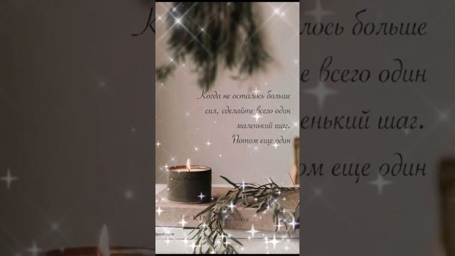 ПРОСТО ДЕЙСТВУЙ!🌟 ©DegDi🔥