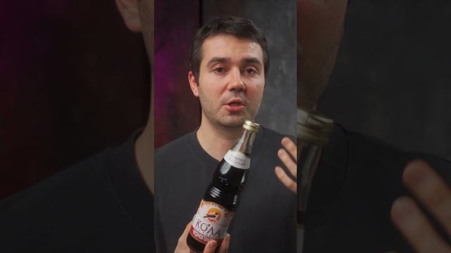 Без сахара! Черноголовка Кола оказалась... #shorts
