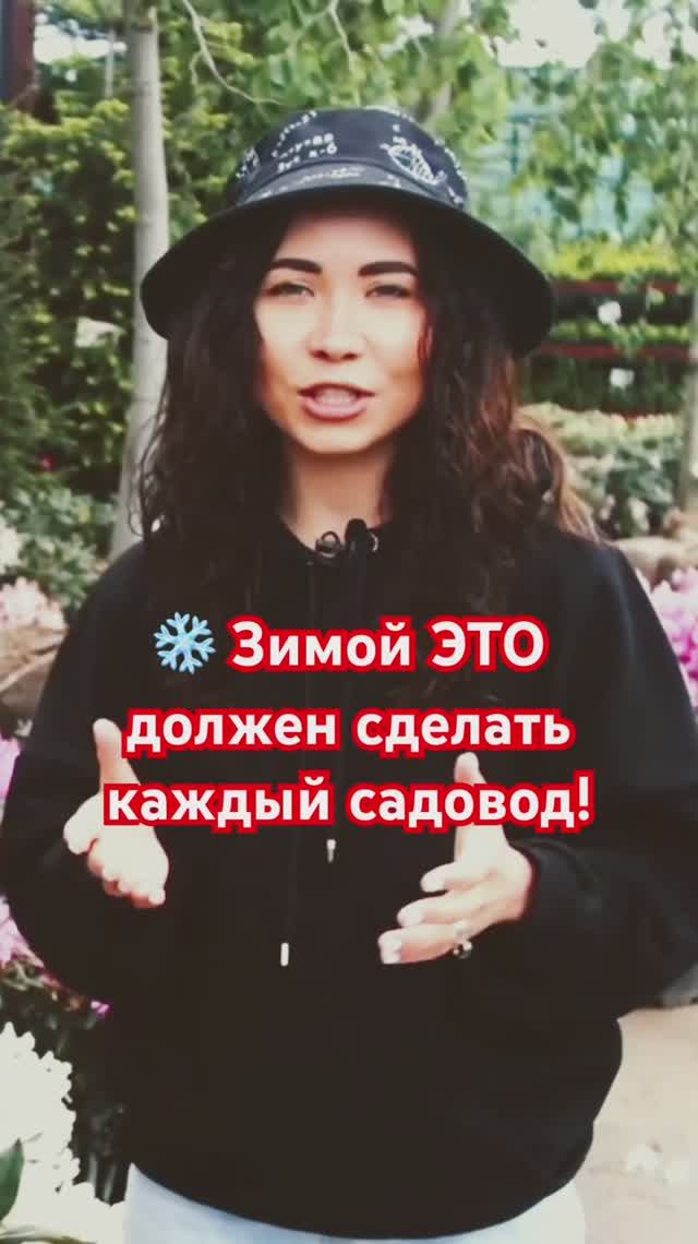 СЕКРЕТ успешного садовода: сезон начинается в январе