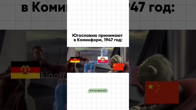 Я - Паша Лукин, готовлю к ЕГЭ по истории более 7 лет, эксперт ЕГЭ, преподаю в ВУЗе, подписывайся 🫶