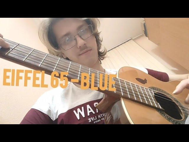 Eiffel 65 - Blue (theToughPavel Cover)