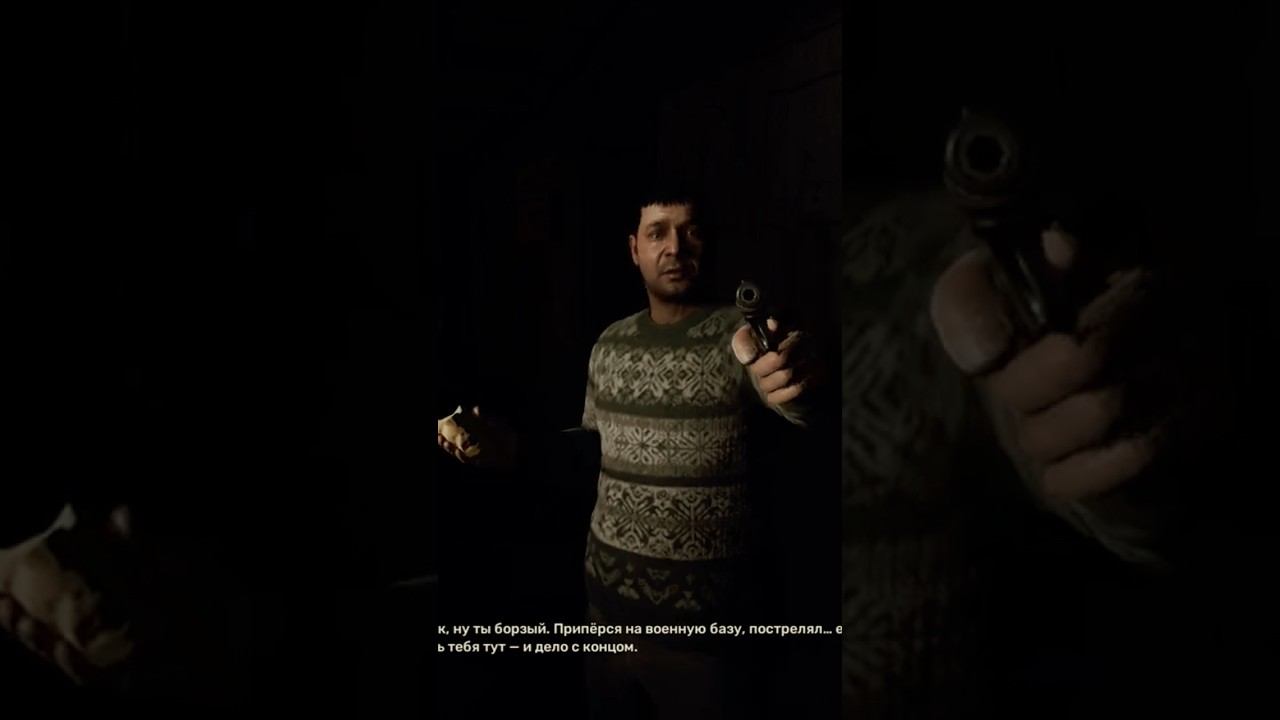 S.T.A.L.K.E.R. 2: Фрагмент с игры #сталкер #stalker #чернобыль #припять #chernobyl