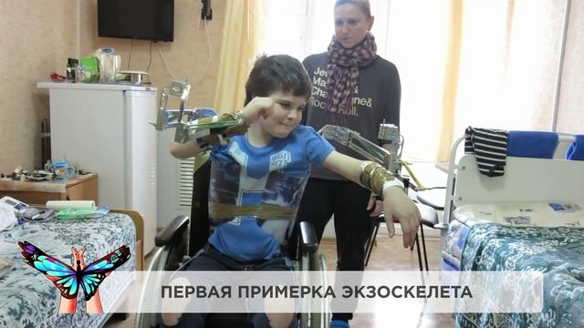 Абилитационный эффект экзоскелета