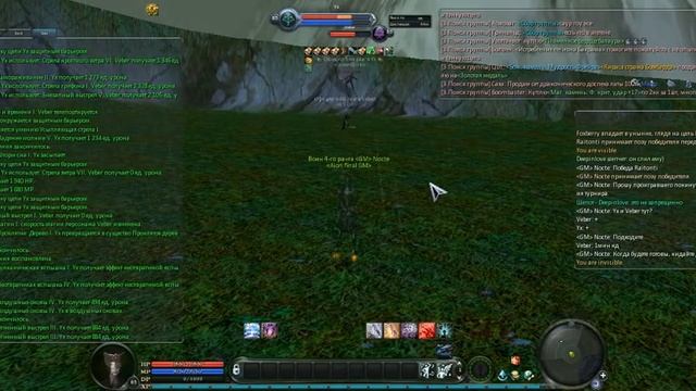 aion 2014 05 03 15 18 07 49 Yx vs Veber