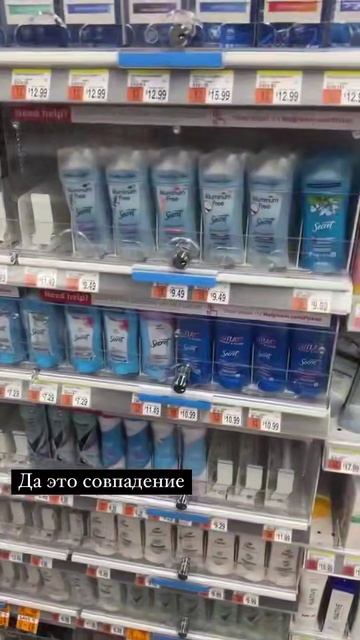 В Нью-Йорке из-за частых краж в магазинах под замок стали прятать все товары, кроме… средств от з...