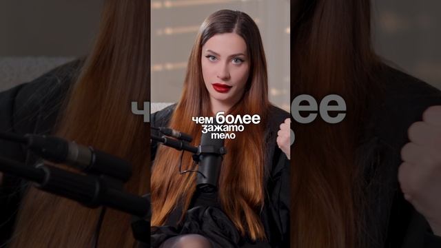 Как ВЕРНУТЬ СТРАСТЬ в отношениях с Партнером #психология #психолог #анярейра #отношения
