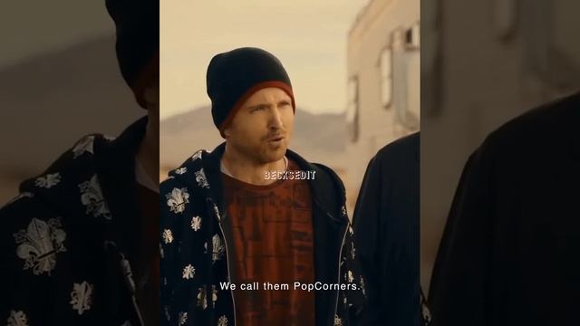 Во все тяжкие но это попкорн