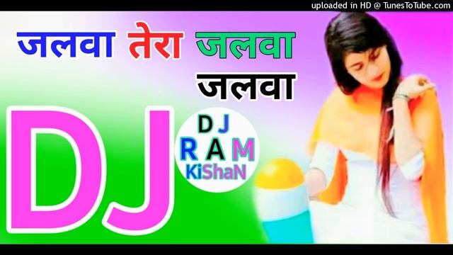 dj song जलवा जलवा तेरा jalwa jalwa tera pawarful desh bhakti