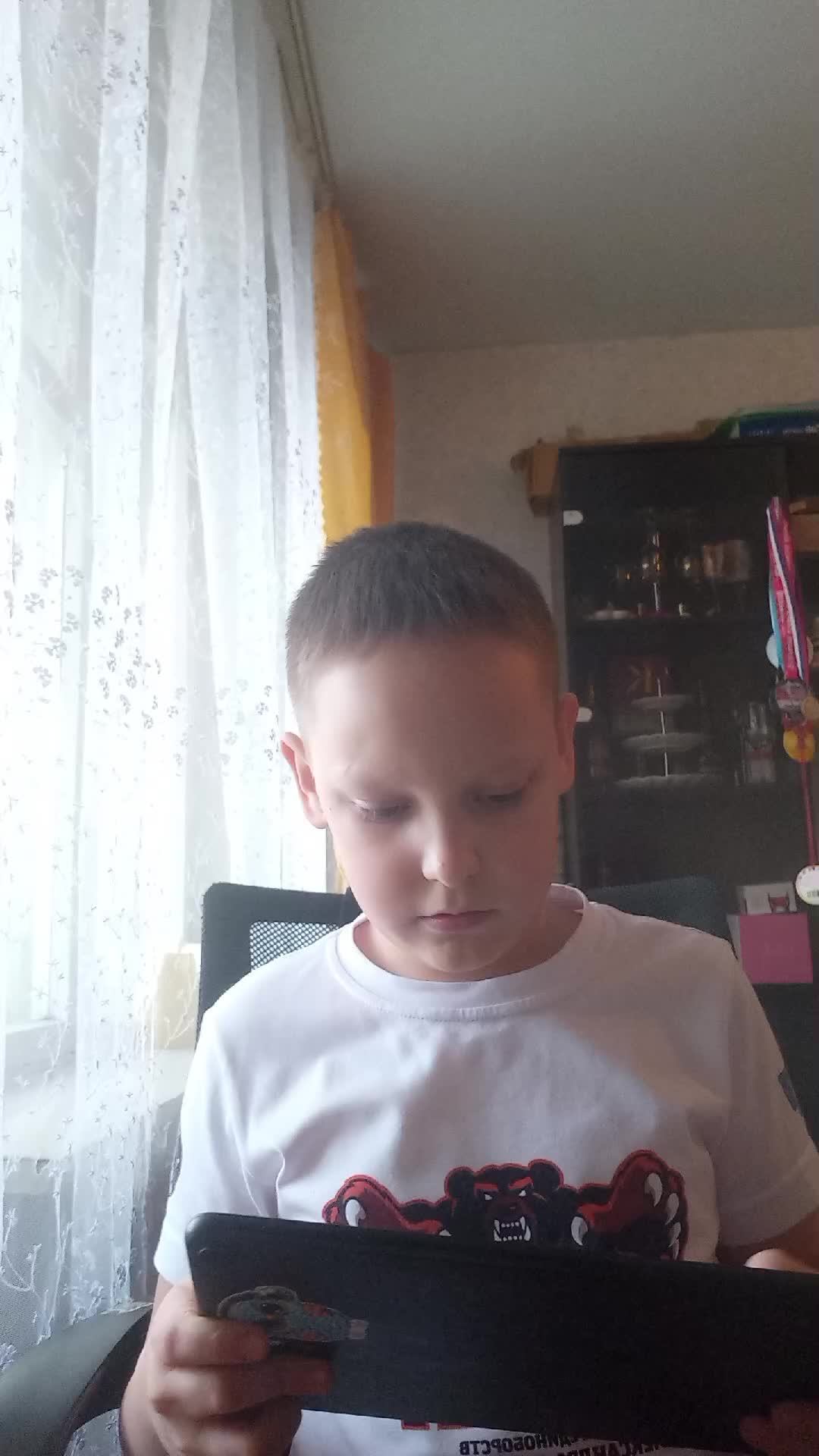 ку