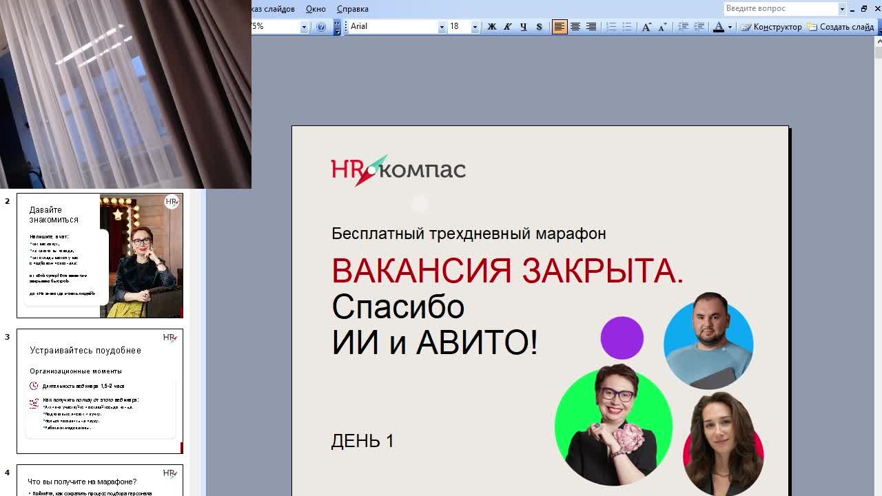 Тест 0125