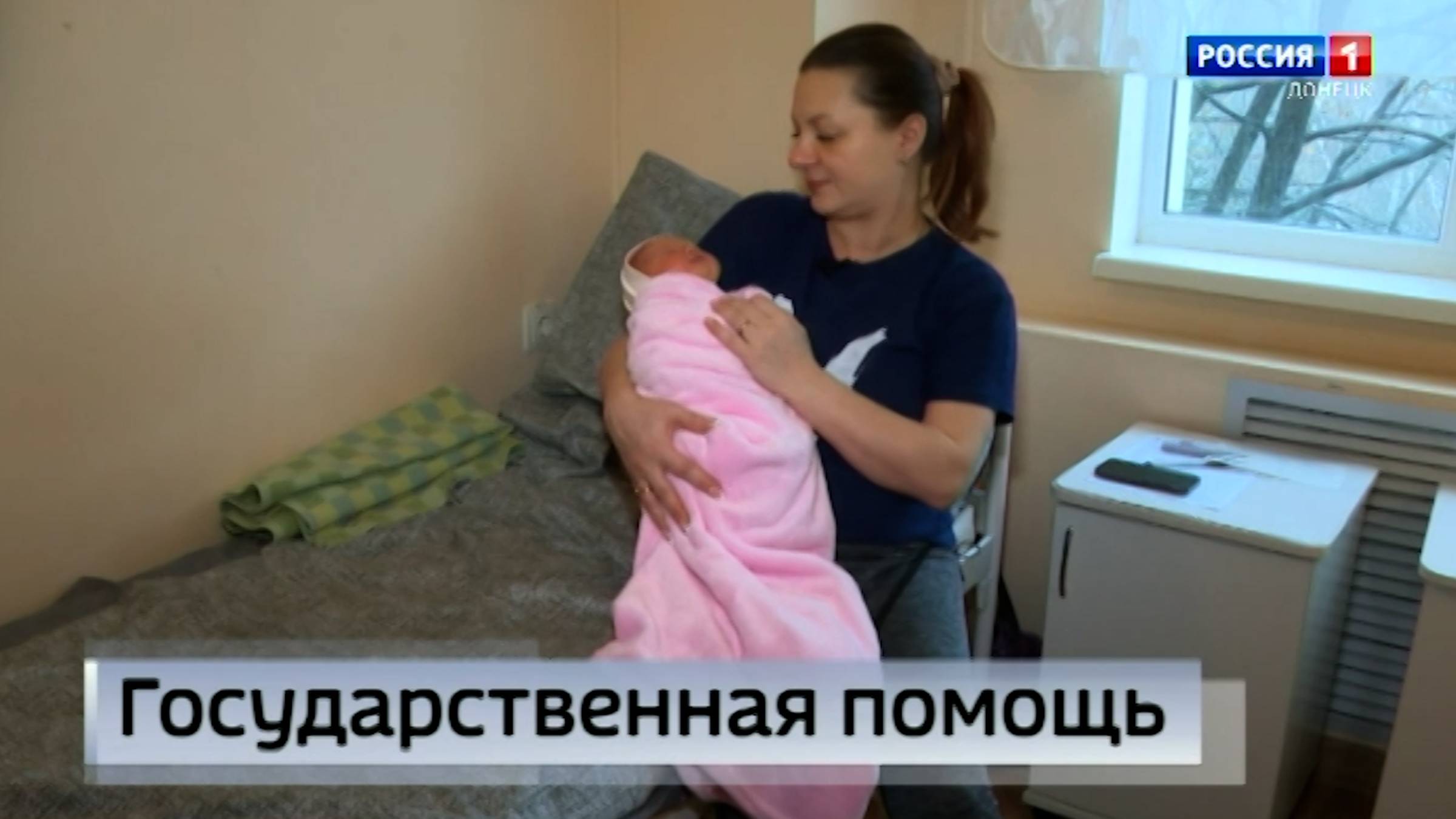 Жители ДНР могут пользоваться всеми возможностями материнского капитала