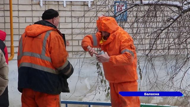 Нижегородская коммунальная компания ликвидировала аварийную ситуацию в подвале дома № 1 в Балахне