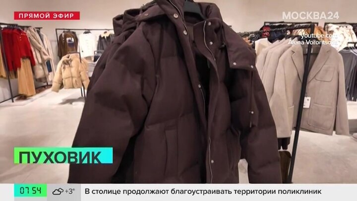 Технолог швейного производства рассказала, как выбрать теплый и стильный пуховик