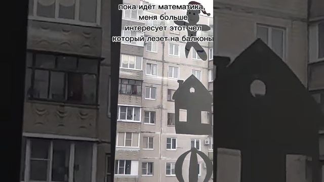 видео моё
