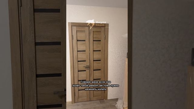#shortsvideo #юмор #прикол #tomsk #мем #tiktok #кино #акуластрой #мультик #memes