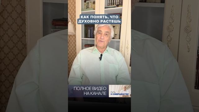 ДУХОВНЫЙ РОСТ: Как быть в контакте со своей душой
