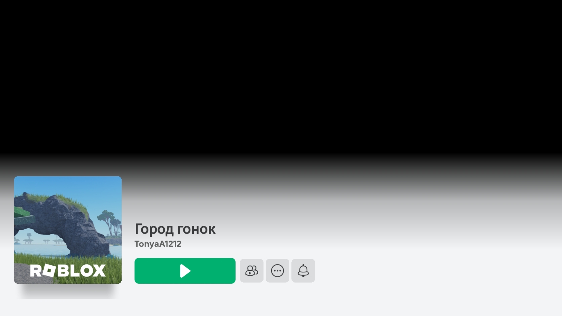 обзор на мою игру в Roblox