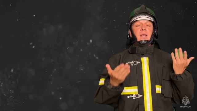 Пожарная безопасность в школе