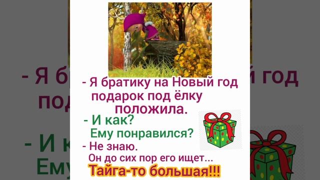 #юмор #смех #шутки #позитив #прикол