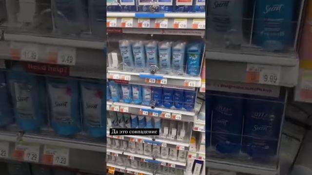 В американских магазинах теперь всё под замком из-за постоянных краж