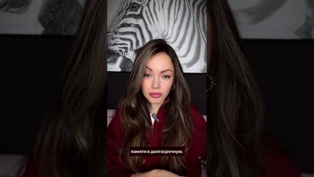 Психолог