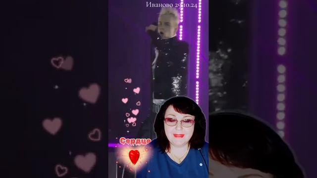 "Сердце плачет и болит"  cover  Шаман