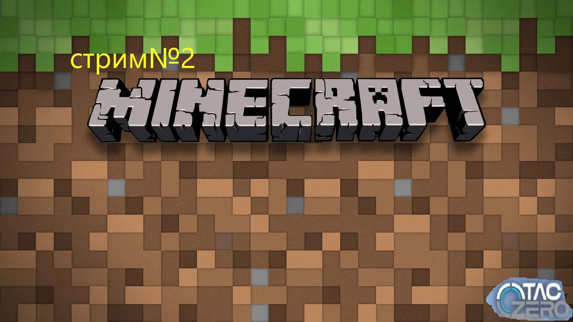 S5FTER STRIM minecraft #2