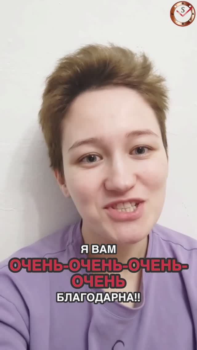Этики оставили отзывы об обучении соционике у Сергея Гурова #соционика #психология #психотип