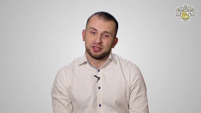 3 Выявление потребностей