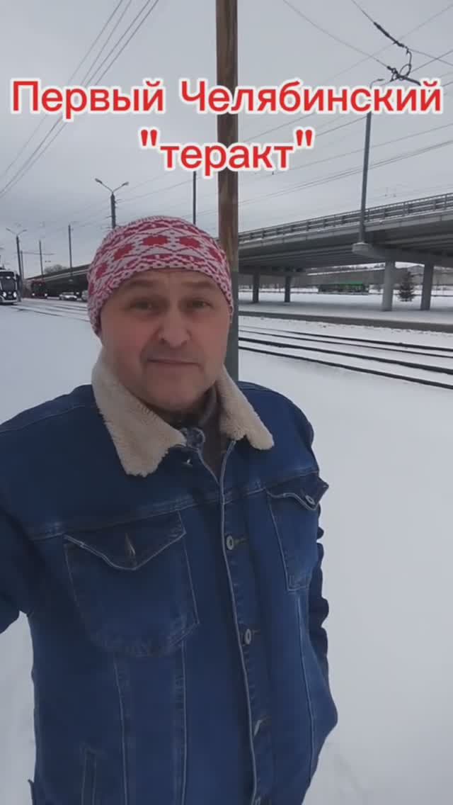 Взрыв трамвая