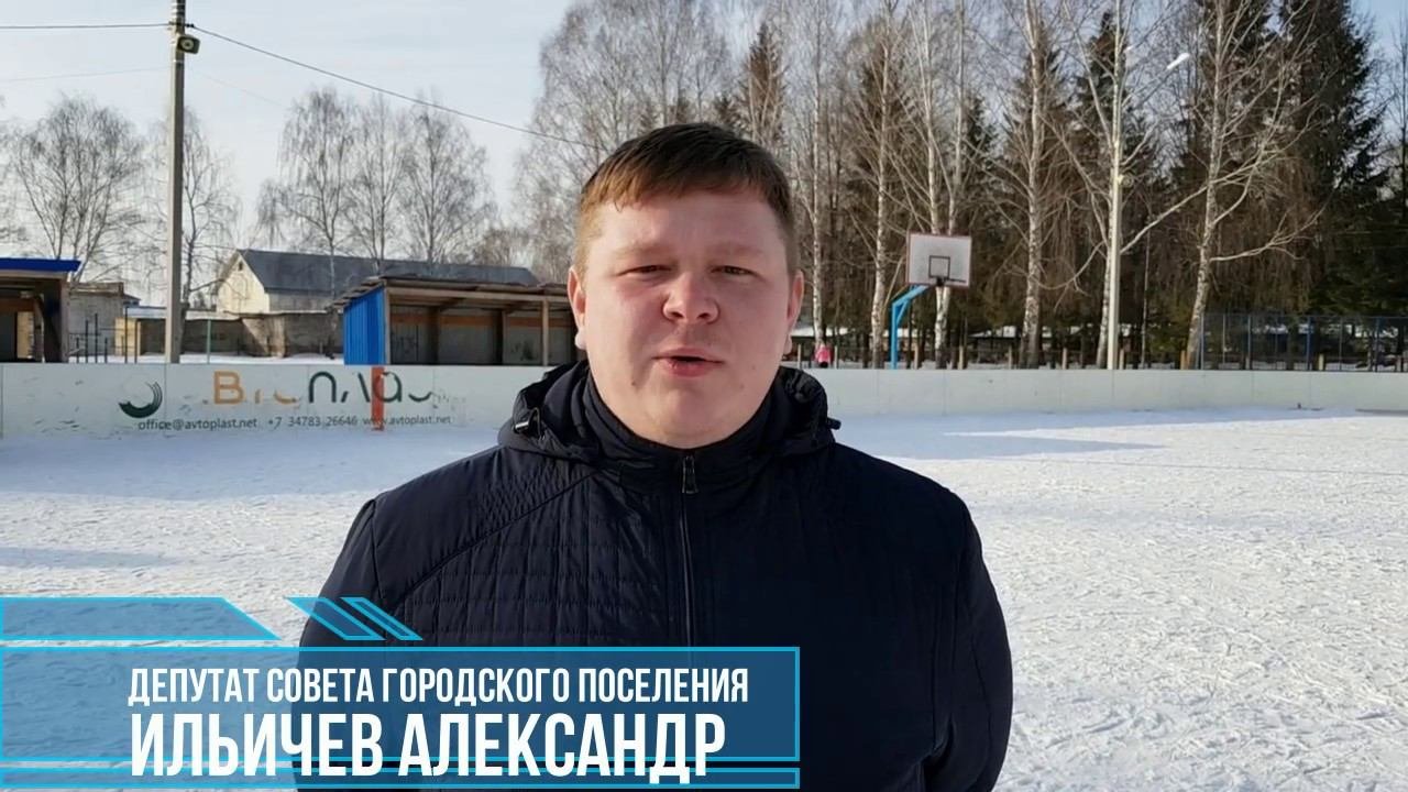 Развитие спорта в Благовещенске.