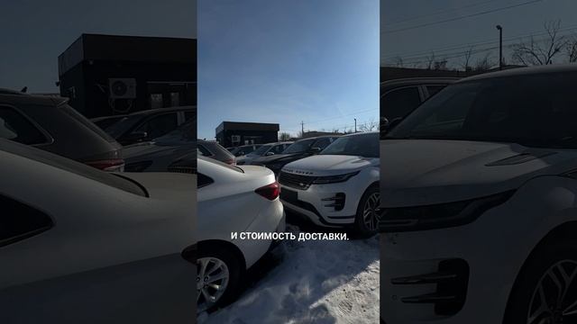 Доставка авто из Китая Кореи Бишкека