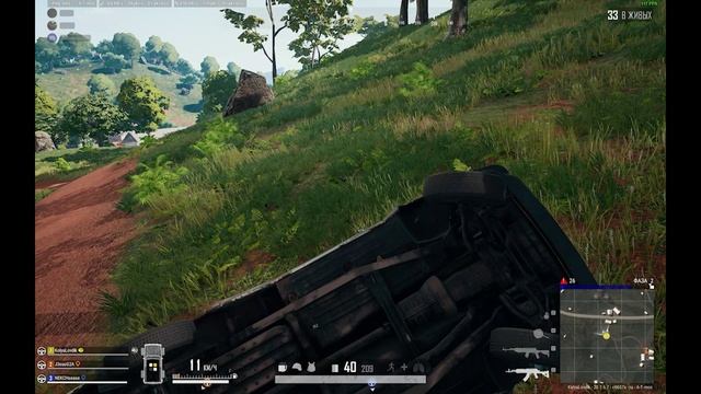 PUBG