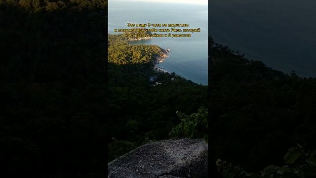 зато вид красивый ))