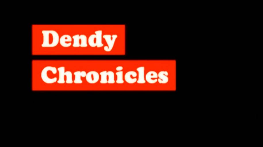 Dendy Chronicles выпуск 8
