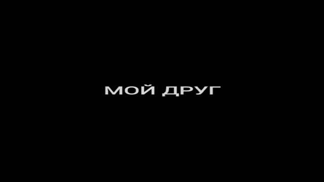 Футаж видео! Кофе мой друг!!