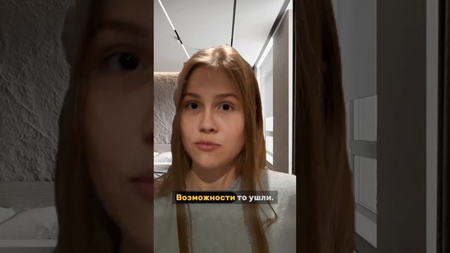 УПУЩЕННЫЙ ВОЗМОЖНОСТИ