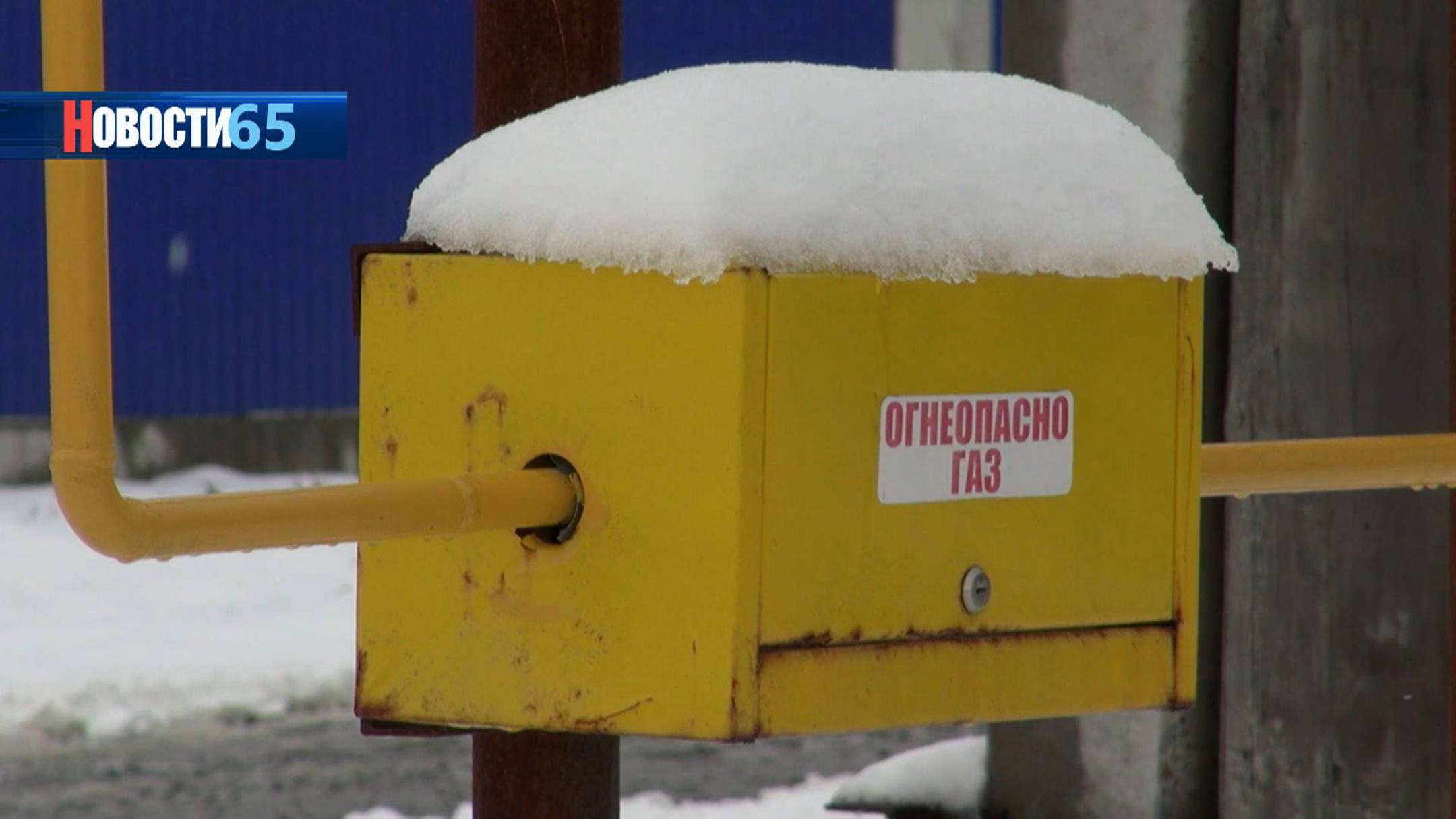 Подключение к газу. Около 1000 абонентов получат голубое топливо в текущем году