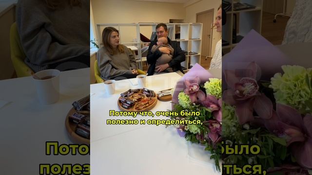 Отзыв о покупке квартиры в Москве с командой Сергея Галлера